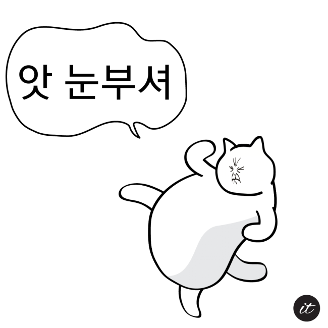 자신감 뿜뿜 높이는 나의 비법. 힐링 짤 모음 자신감 뿜뿜 높이는 나의 비법. 힐링 짤 모음