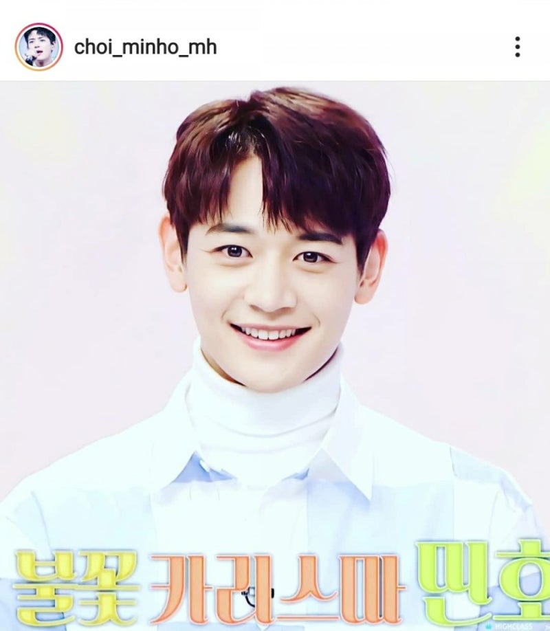 열정맨] 샤이니 민호 사주