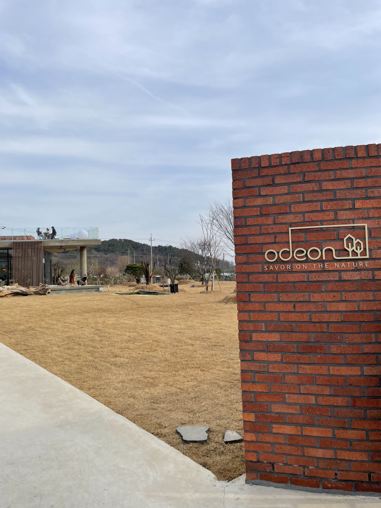  [장성]광주 근교 카페 '오데온(Odeon)'