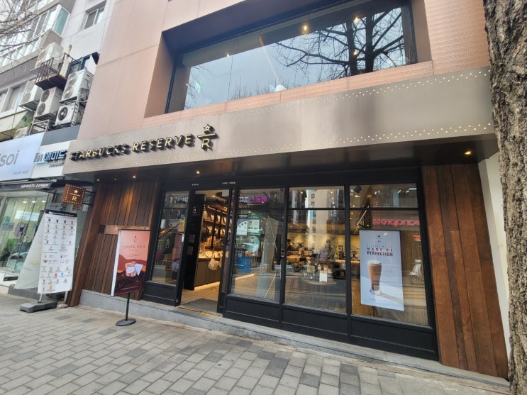  스타벅스 국내 1호점 이대점 방문기.