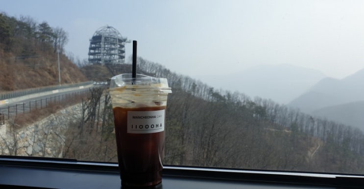  단양 카페 추천, 만천하스카이라운지카페 & 디저트 11000ha cafe_내돈내산
