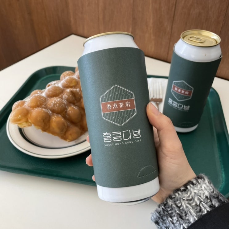  광주 봉선동 맛집 '홍콩다방 광주봉선점' 홍콩 와플 굿~