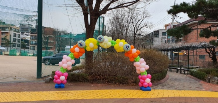  2021학년도 초등학교 개학일입니다.