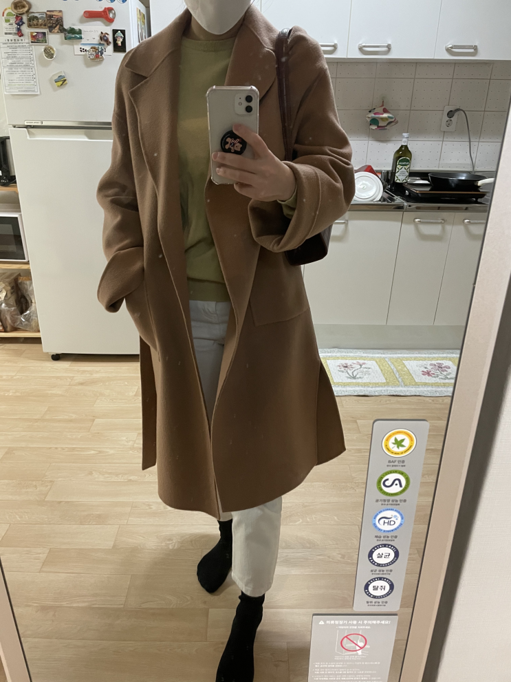 겨울과 봄 사이