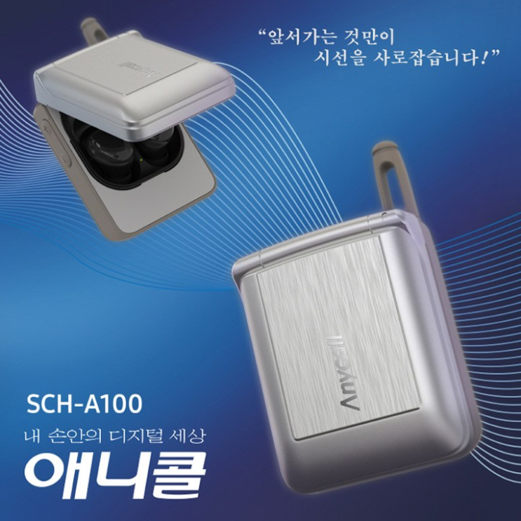  갤럭시 버즈프로 애니콜 케이스 예쁘다 구매고민