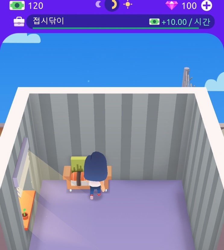  Idle life sim캐릭터 키우기 어플