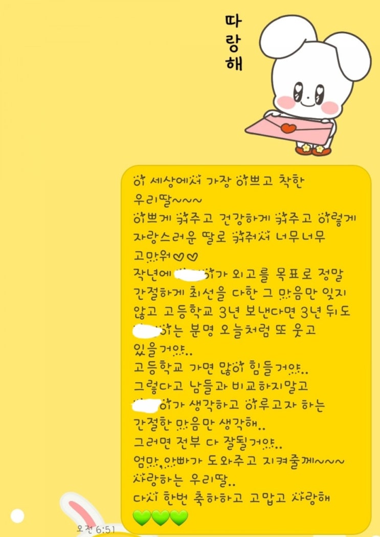  입학 하는 첫날