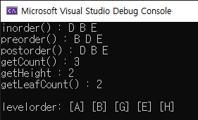  C++로 쉽게 풀어쓴 자료구조 프로그래밍 프로젝트 9-1