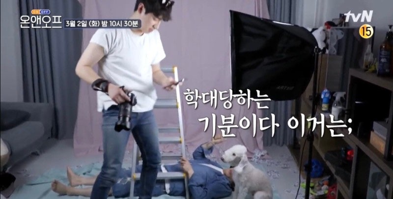 온앤오프2 윤박 나이 집 위치 차 키 학력 프로필 아파트 아버지 여자친구 무 강아지 본명 학....