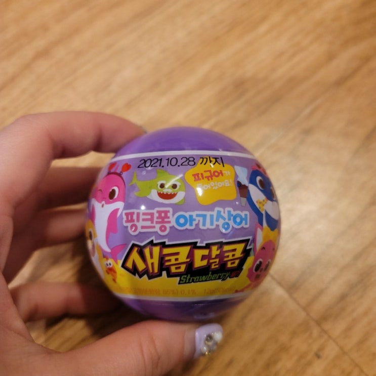  핑크퐁 아기상어_당황스러운 새콤달콤
