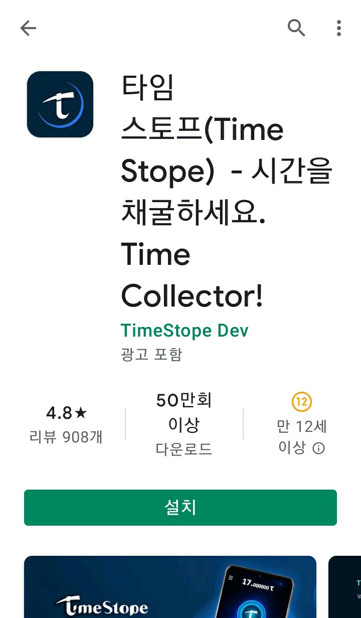  무료 암호화폐..나에게도 행운이 올 수 있을까
