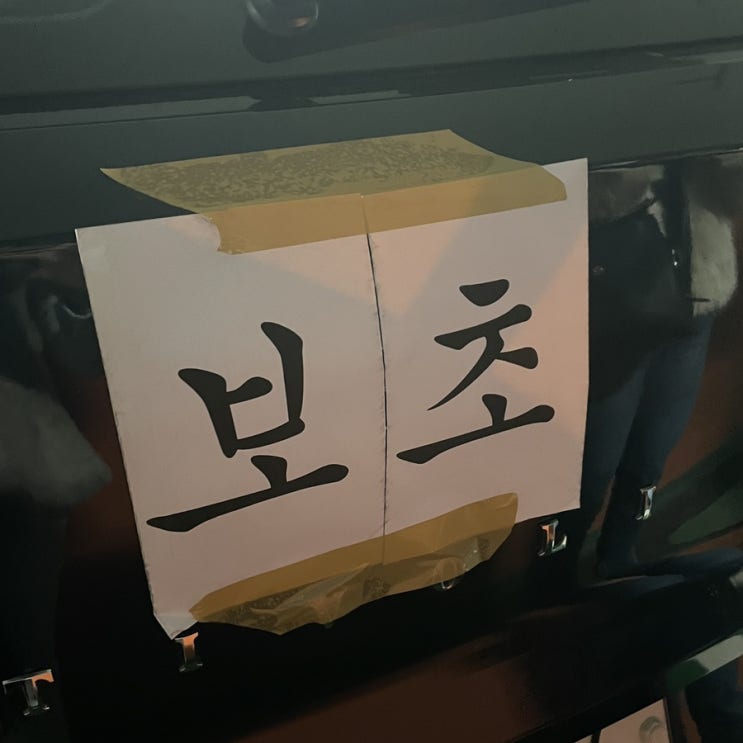  2월 #4