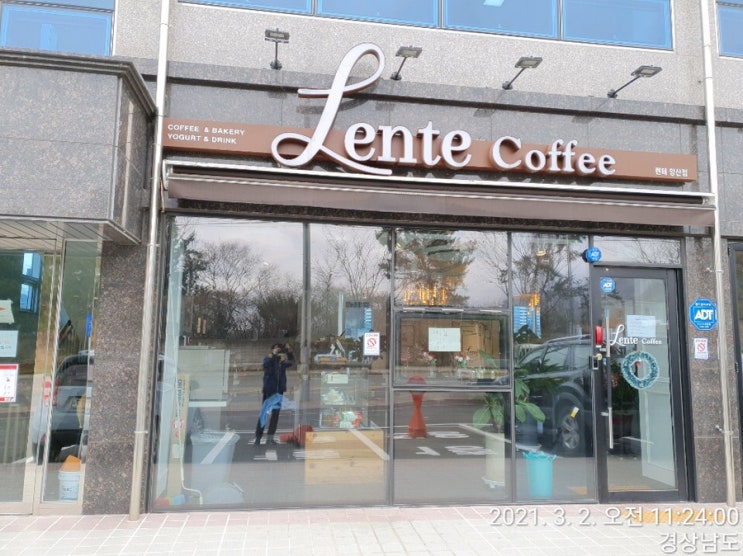  [양산 덕계 소주동]렌테커피숍/삼성 시스템 에어컨/with 하나 시스템 에어컨
