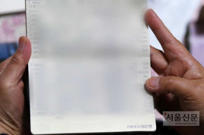 ‘숨은 보험금이 입금됐습니다‘ 금융위, 상반기 시스템 개편 ‘숨은 보험금이 입금됐습니다‘ 금융위, 상반기 시스템 개편