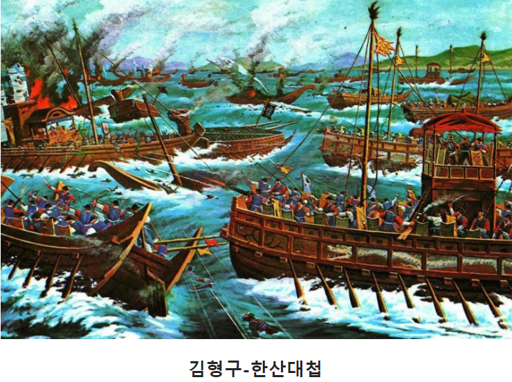  되돌아봐야 할 실패한 역사 – 임진왜란(10) 전쟁의 발발(아)