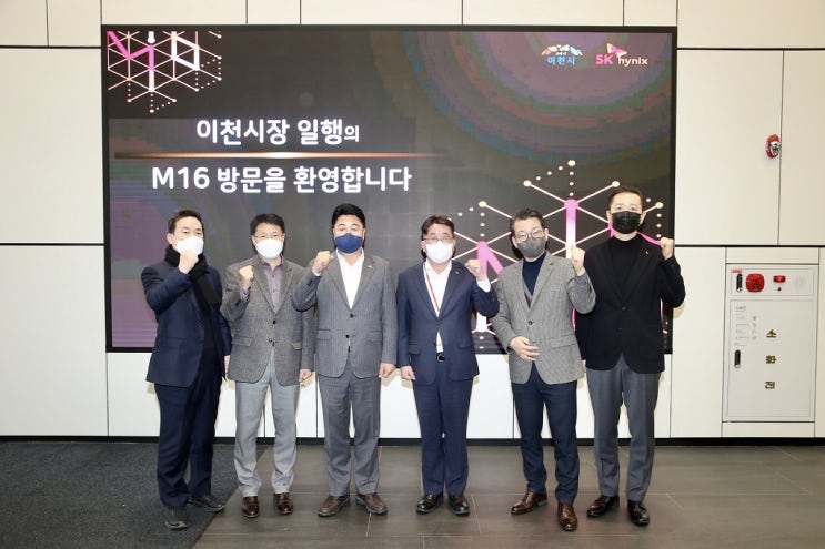 엄태준 이천시장 SK하이닉스 M16공장 방문 엄태준 이천시장 SK하이닉스 M16공장 방문
