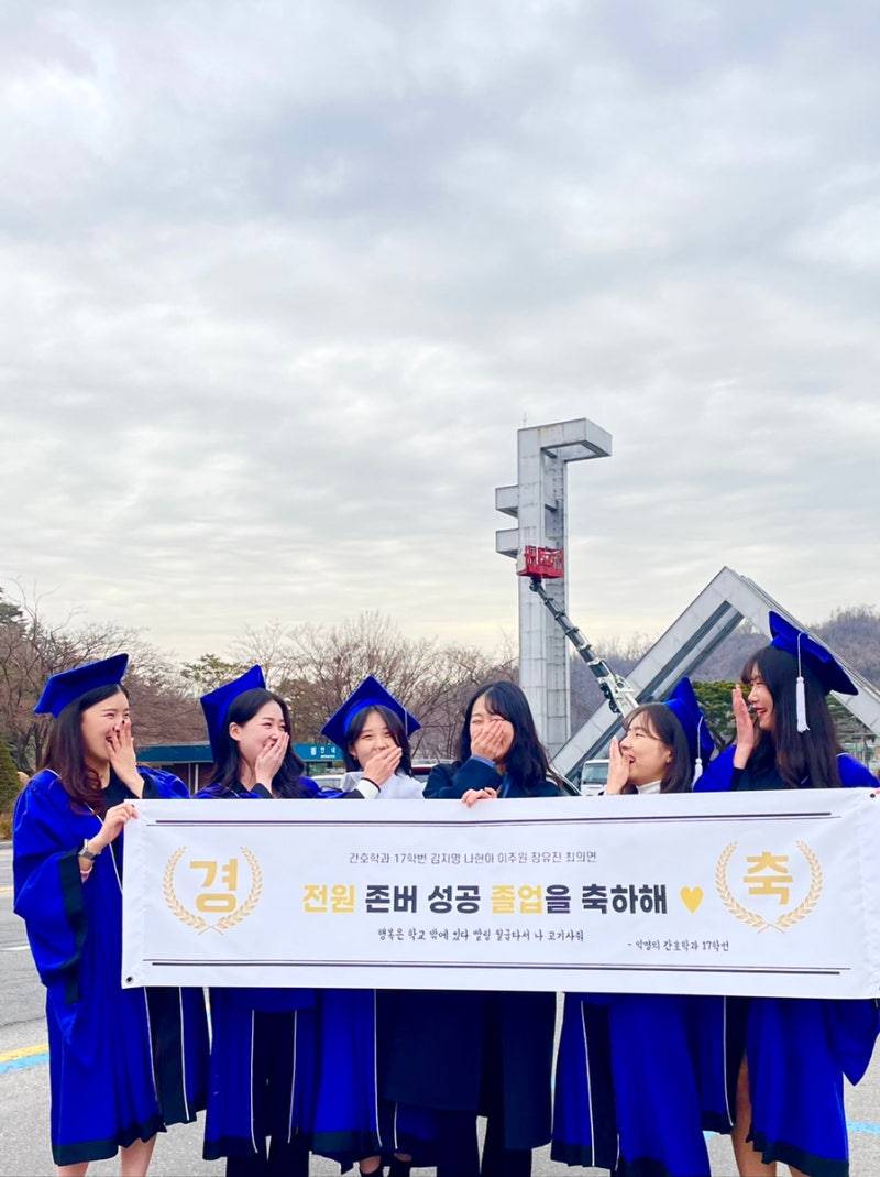 2월 마지막주 사진일기. 내나이 스물다섯 더이상 개강이 두렵지않다. : 네이버 블로그