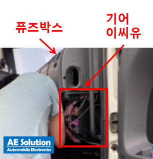  #스카니아 기어 / 미션 이씨유