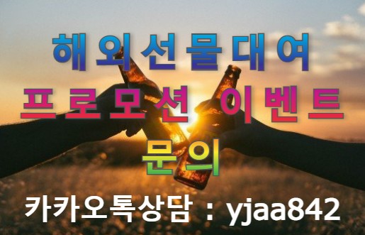  해외선물 수수료 비교 하기