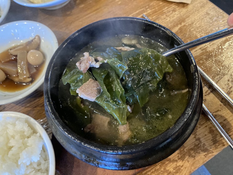  부산 여행에서 잊지 못할 그 맛 풍원장 미역국 정찬
