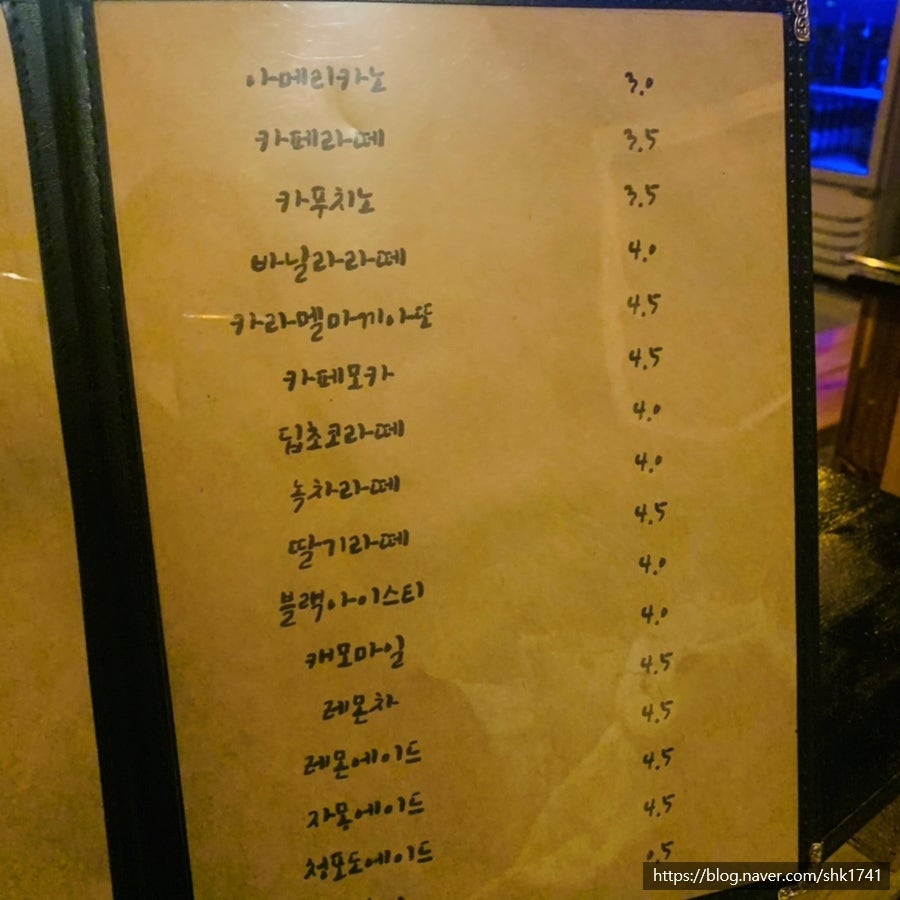 영도씨 사진 6