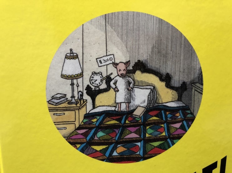  Arthur Geisert / [불 끄기 대작전]. 루브 골드버그 장치란?