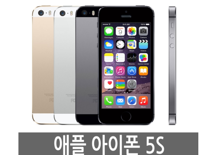   아이폰5S 10가지 리뷰 대박공개