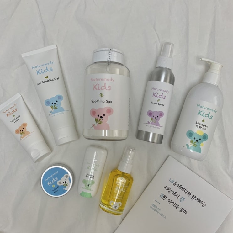  네츄레메디] 네츄레메디 서포터즈, 네젤귀 9기, 패치테스트