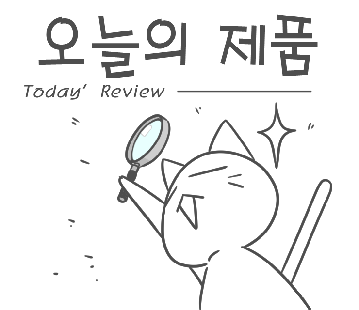  '제품리뷰하는 냥이' OGQ스티커 드디어!! 승인.. 근데 이상~~