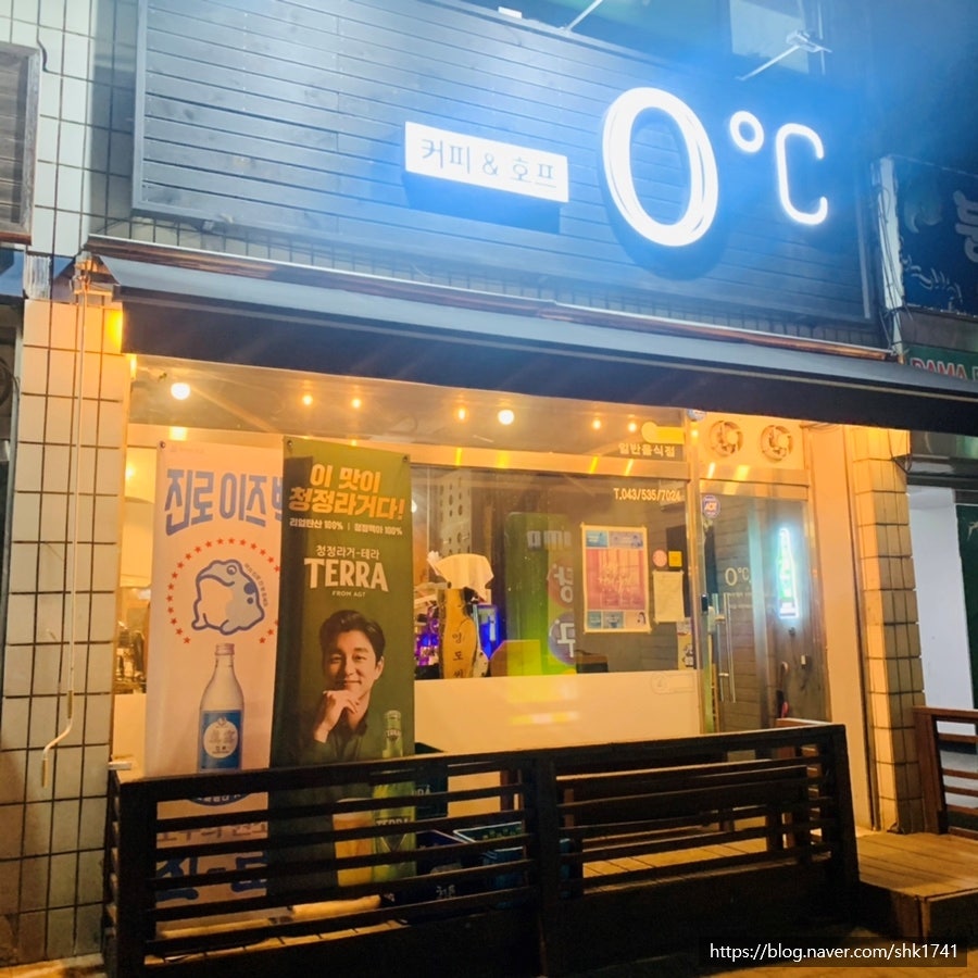 영도씨 사진 1