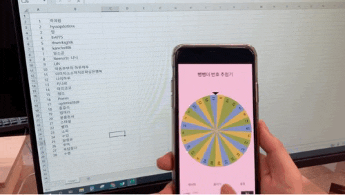  소피가 스타벅스 쏜다 이벤트당첨자발표