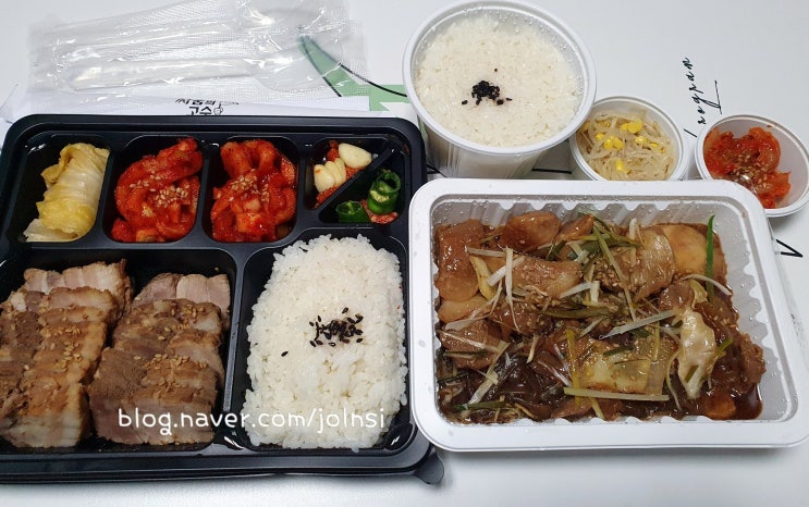  행당동 맛집 추천 싸움의고수 한양대 밥집 1인 보쌈 찜닭