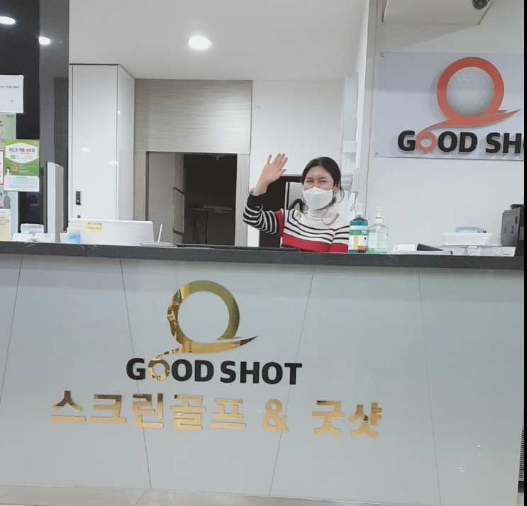  삼문동 멋쟁이 언니가 있는 굿샷 밀양스크린골프