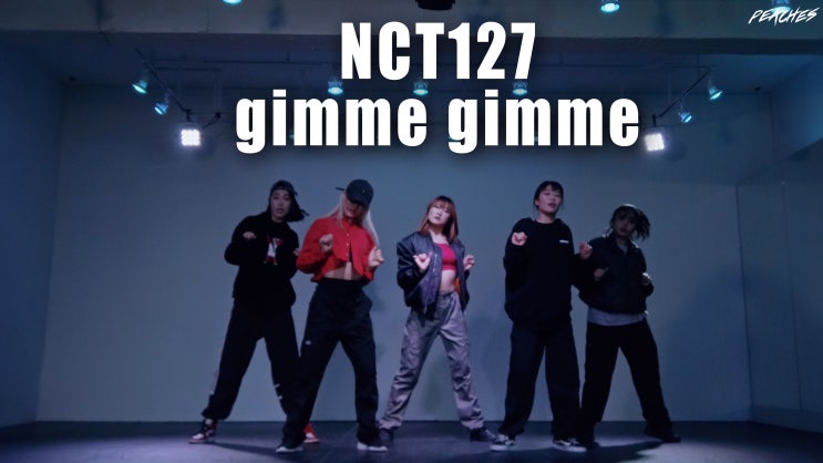  NCT 127 'gimme gimme' DANCE COVER /엔시티127 댄스 커버