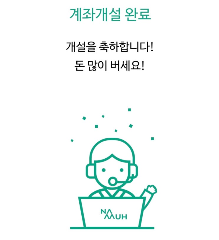  중개형ISA 수수료 0원이라 좋지만, 주식 이체는 불가능?