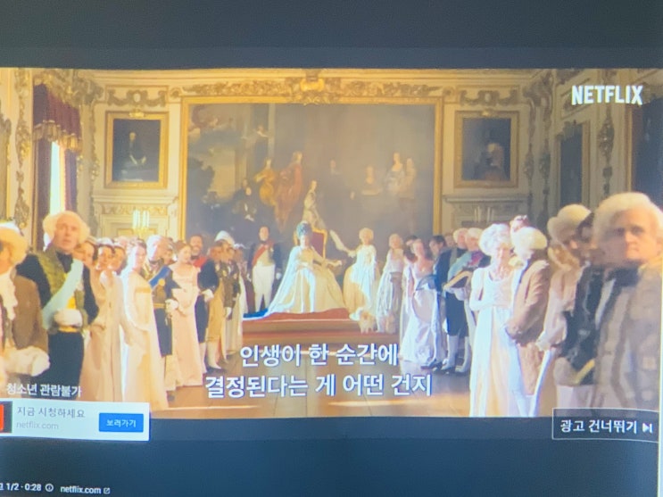  유치원 빔프로젝터 사용한 영상수업용 빔 설치 및 노트북 연결 후기