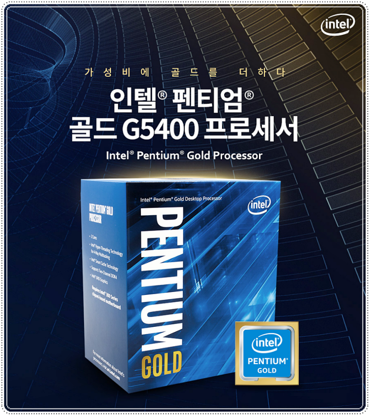  수원컴퓨터조립 피파4 전략