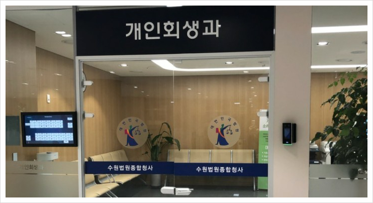  오산법무사, 인터넷으로 실력 확인하는 법.