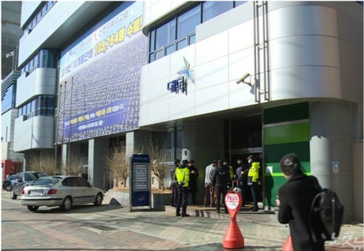 중앙행정심판위원회, 대구시 신천지 대구교회 시설 폐쇄 명령 정당 중앙행정심판위원회, 대구시 신천지 대구교회 시설 폐쇄 명령 정당