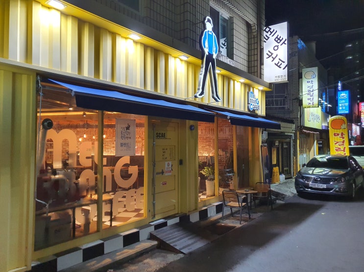  [동네카페]멜빵커피 방문기