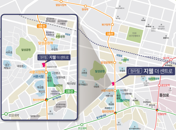  대구 청라힐 지웰 분양권 급매물 있습니다