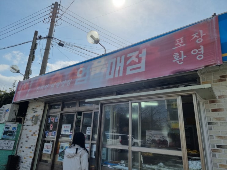  여수맛집 갓성비분식집 엄마매점.Feat 주차 후기