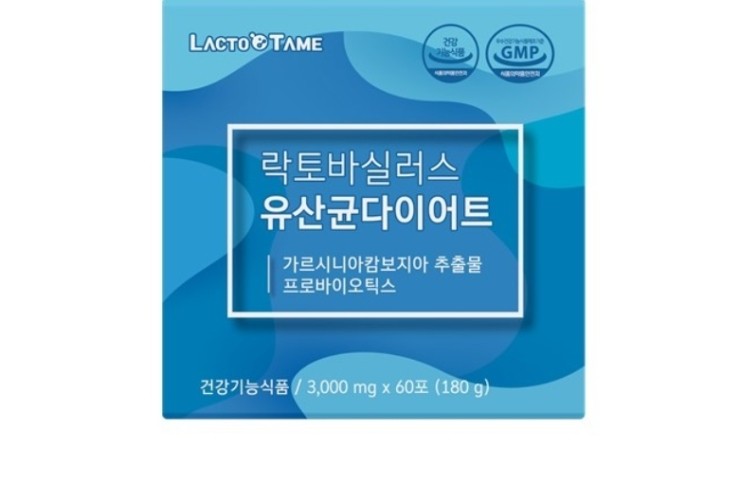  락토바실러스유산균 10가지 추천 대박공개