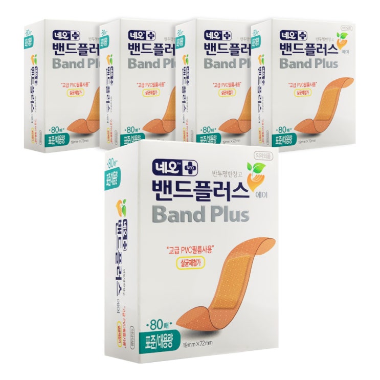 선호도 높은 네오메디제약 밴드플러스에이 대용량 표준 80매 5개입, 5개(로켓배송) 추천합니다 선호도 높은 네오메디제약 밴드플러스에이 대용량 표준 80매 5개입, 5개(로켓배송) 추천합니다