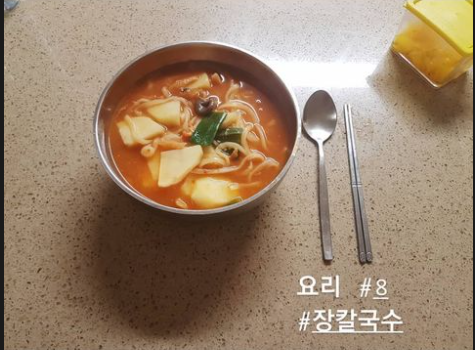  장칼국수 만들기!