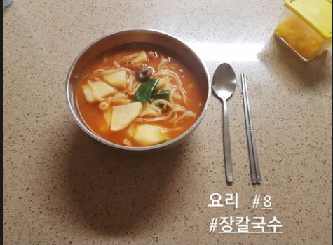 장칼국수 만들기!