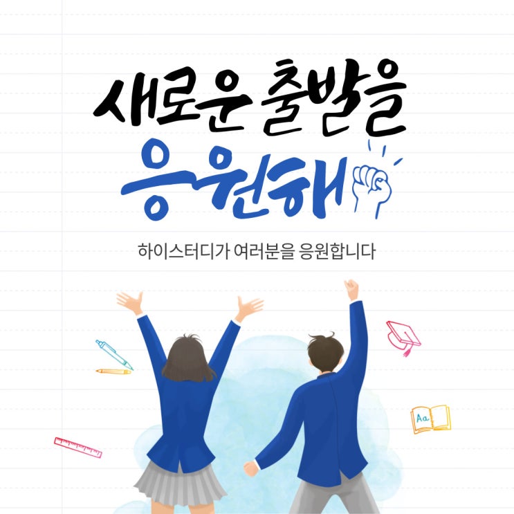  중학생 영문법 조동사 원리이해식 영어 TEST