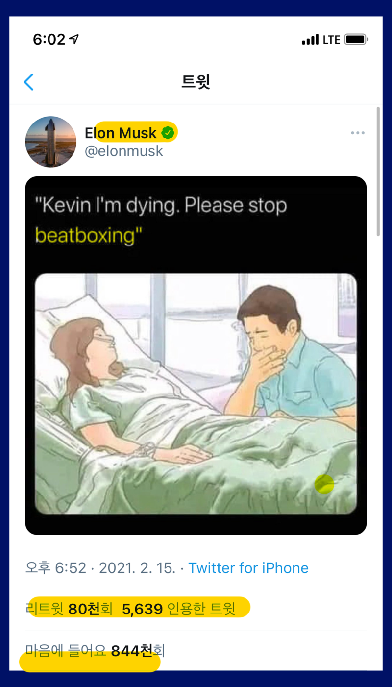 도지코인 사는법, 시세, 전망, 채굴 일론 머스크, 가격, 고팍스 추천인 : 네이버 블로그