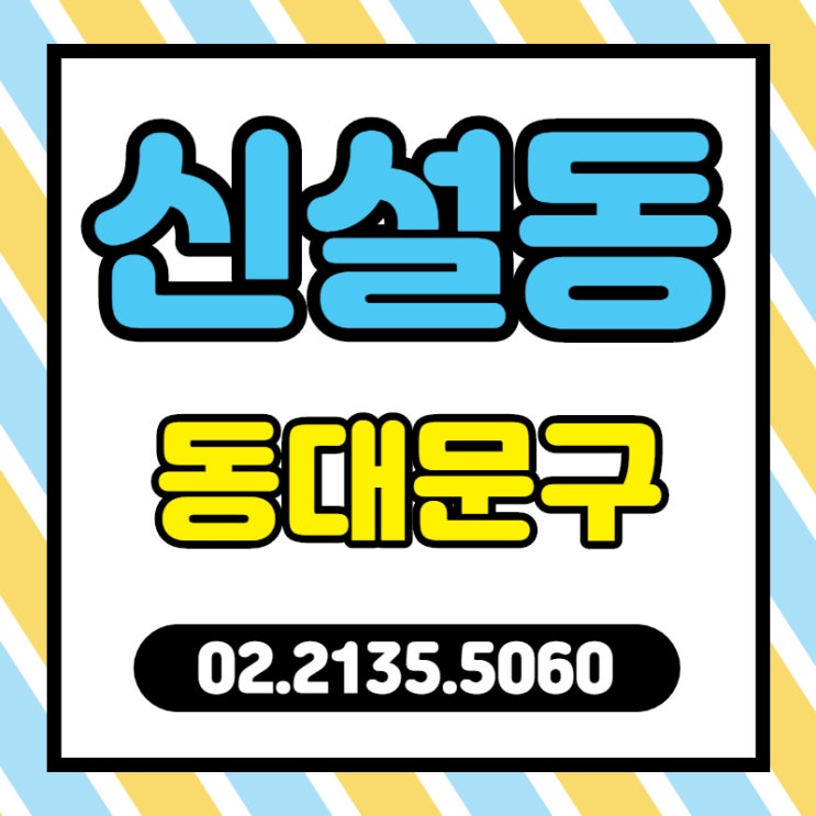  4시간안전교육 무료교육 방법