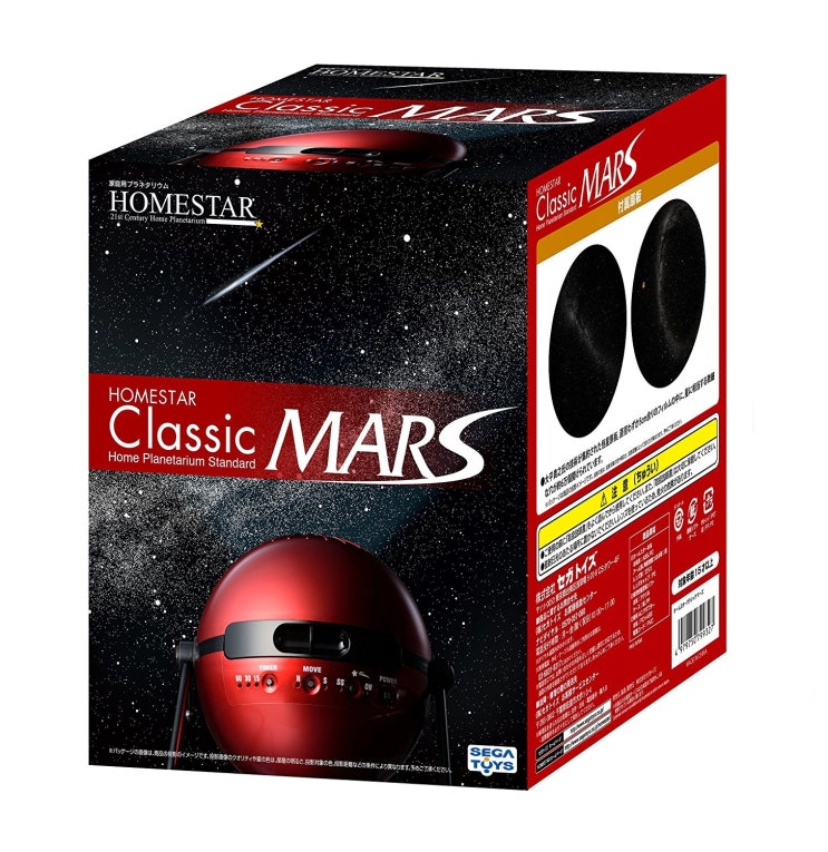 리뷰가 좋은 홈스타플라네타리움 별하늘 무드등 아이방꾸미기, 호스트 클래식 MARS ··· 리뷰가 좋은 홈스타플라네타리움 별하늘 무드등 아이방꾸미기, 호스트 클래식 MARS ···
